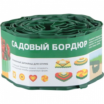 Бордюр для газонов грядок Park С 900см зеленый (Россия)