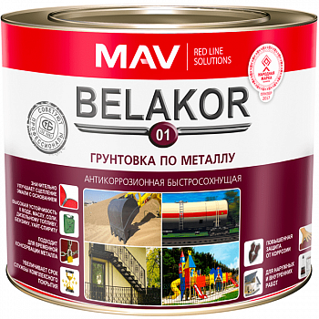 Грунтовка MAV Belakor 01 по металлу антикоррозионная быстросохнущая (Беларусь) в Борисове