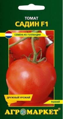Томат Садин F1 10шт Купить | Практик