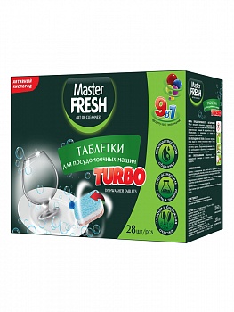 Таблетки для посудомоечных машин 9в1 в растворимой оболочке 28 шт. Master FRESH (Россия)