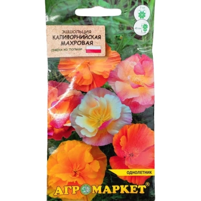 Эшшольция калифорнийская Махровая 0,2г (Польша)