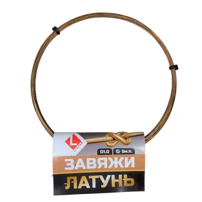 Проволока латунная вязальная «Завяжи» LIHTAR 1мм 5м(Беларусь)