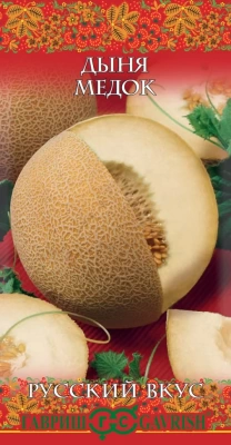 Дыня Медок 0,5 г серия Русский вкус! (Россия)