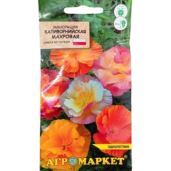 Эшшольция калифорнийская Махровая 0,2г (Польша)