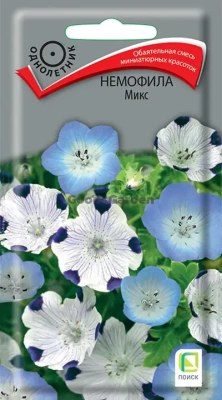 Немофила Микс (ЦВ) 0,1г (Россия)