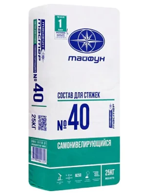 Самонивелир Тайфун Мастер №40, 25 кг (Беларусь) в Борисове Самонивелир Тайфун Мастер №40, 25 кг (Беларусь) в Борисове