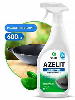 Средство чистящее для кухни GraSS "Azelit" Казан (Россия)