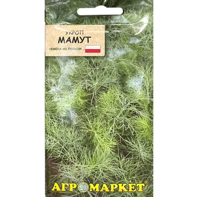Укроп Мамут 2 г (Польша)