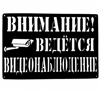 Табличка TB002 (Беларусь)