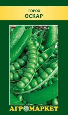 Горох Оскар 10гр (Беларусь)