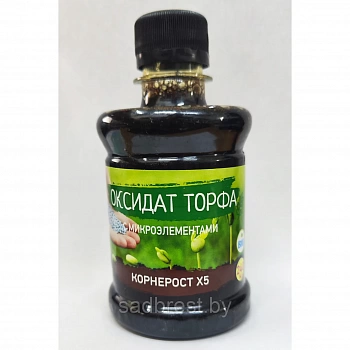 Удобрение Оксидат торфа с микроэлементами Корнерост Х5 240 мл (Беларусь)