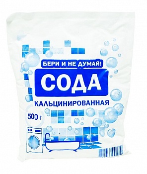 Сода кальцинированная 500гр (Россия)