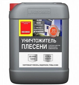 Уничтожитель плесени Neomid 600 в Борисове