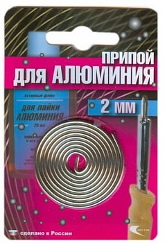 Припой AL-220 спираль 2мм для низкотемпературной пайки алюминия (Россия)