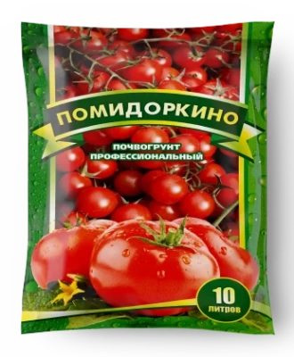 Почвогрунт профессиональный "Помидоркино" 10л  (Беларусь)
