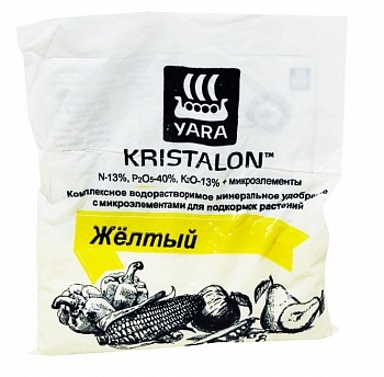 Удобрение Кристалон Жёлтый 0,5кг (Нидерланды)