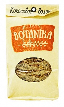 Субстратный компонент Кокосовые волокно Botanika 1л (Шри-Ланка)