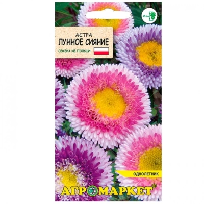 Астра Лунное сияние 0,2г  (Польша)