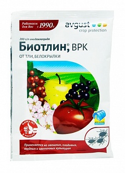 Биотлин 3мл (Россия)