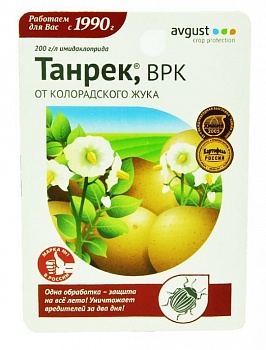 Танрек 10мл (Россия)