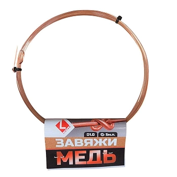 Проволока медная вязальная «Завяжи» LIHTAR (Беларусь)