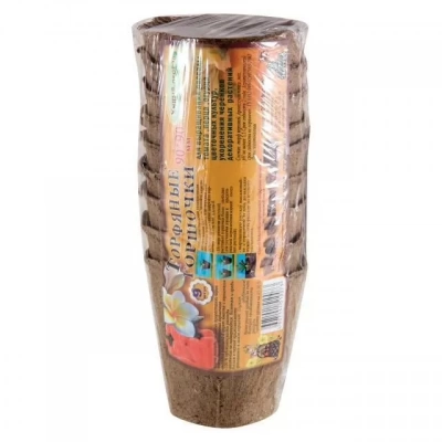 Горшочек торфяной 90*90 (уп 9шт) (Россия)