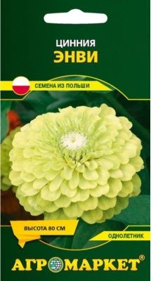 Цинния Энви 1 г (Польша)