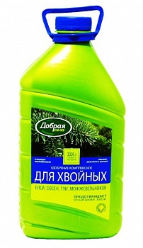 Удобрение для хвойных 3 л (Россия)