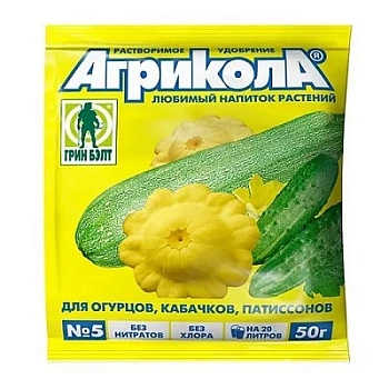 Агрикола № 5 огурец, кабачок, патиссон  50 гр (Россия)