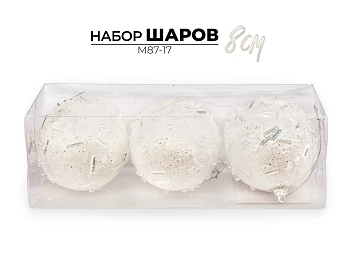 Набор новогодних шаров Ausini 8см, 3шт, красный M87-17 (Китай)