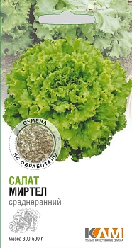 Салат Миртел 0,05г (Беларусь)