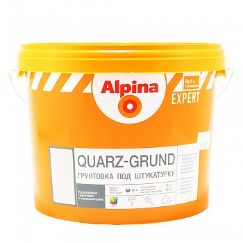 Грунтовка ALPINA Expert Quarz-Grund база 1 белый 4 кг (Беларусь) в Борисове
