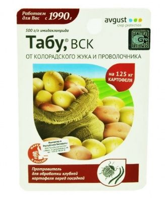 Инсектицид Табу 10мл Купить | Практик