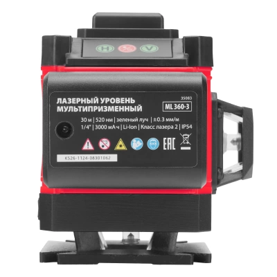 Лазерный уровень мультипризменный ML 360-3 Basic SET 30м зеленый луч 3000 мАч сумка MTX (Китай)