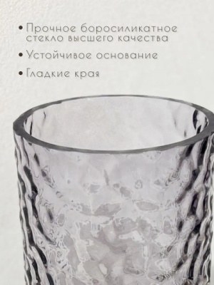 Ваза Art&Home Dark Scales 16х25,5 стекло JQY333 (Китай)