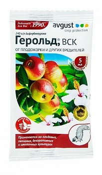 Средство от плодожорки и других вредит Герольд 5мл (Россия)