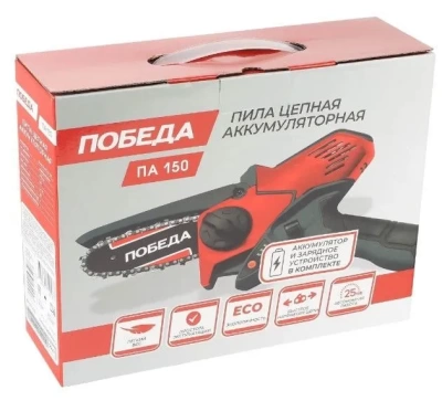 Пила цепная аккумуляторная ПОБЕДА ПА 150 (Россия)