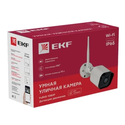 Умная уличная камера EKF Connect IP65 (Китай)