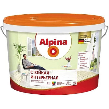 Краска акриловая Alpina Cтойкая интерьерная База 1 белая (Беларусь) в Борисове