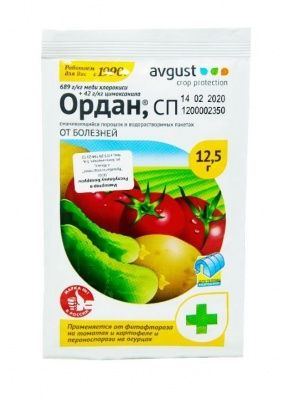 Фунгицид Ордан 12,5гр Купить | Практик