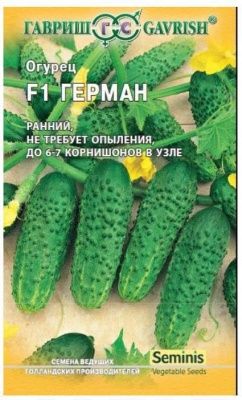 Огурец Герман F1 5 шт.корнишон Н10 Купит | Практик