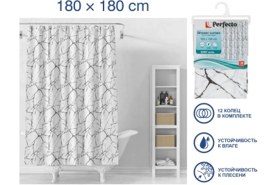 Штора для ванной комнаты с кольцами Secret PERFECTO LINEA 180x180 см белый мрамор (Китай)