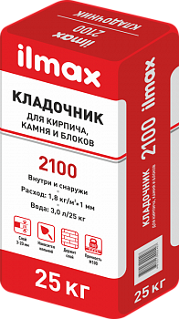 Кладочник для кирпича, камня и блоков ilmax 2100, 2100 ЗИМА в Борисове