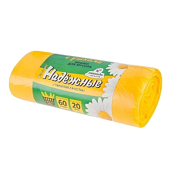 Мешки для мусора с ушками НАДЕЖНЫЕ РОМАШКА (Россия)