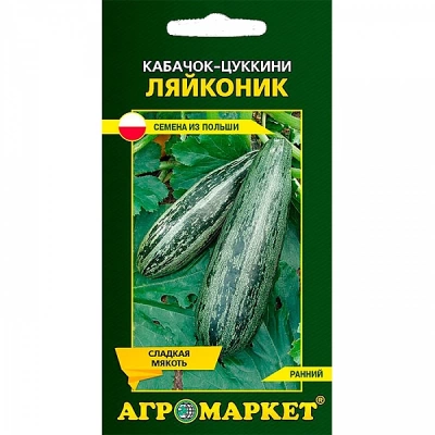 Кабачок Ляйконик,5 шт (Чехия) Кабачок Ляйконик,5 шт (Чехия)