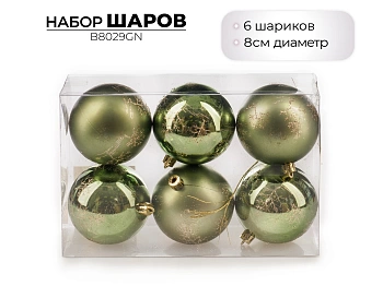 Набор новогодних шаров Ausini 8см, 6шт, зеленый B8029GN (Китай)