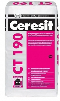 Штукатурно-клеевая смесь для минераловатных плит Ceresit CT 190 25 кг (Польша) в Борисове