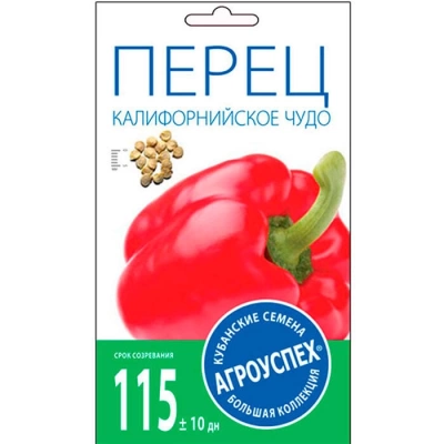 Перец Калифорнийское чудо красное 0,3г (Россия)
