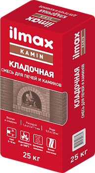 Кладочная смесь для печей и каминов ilmax kamin 25 кг  в Борисове
