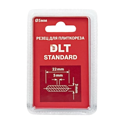 Роликовый резец для плиткореза DLT Standard Ø22мм посадка 5мм серия Standard (Китай)